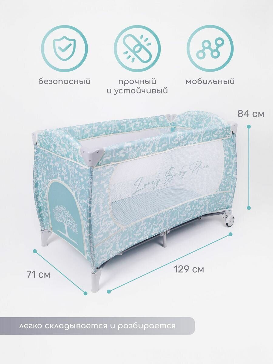 Манеж-кровать Amarobaby HAPPY PLACE Forest nze3u47dtvwnyesyyucpdzzoe2jgkvnd