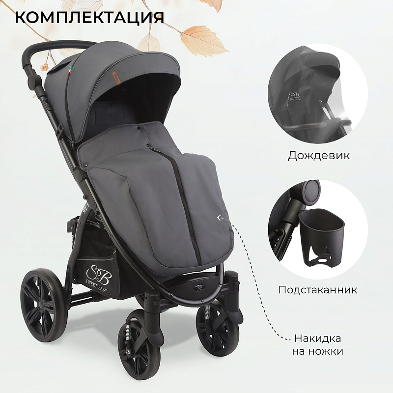 Прогулочная коляска Sweet Baby Carisma Grey3