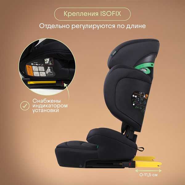 KIDZI_INTRO-i_SIZE_KDZ07B_chernoe_Kvadrat_13