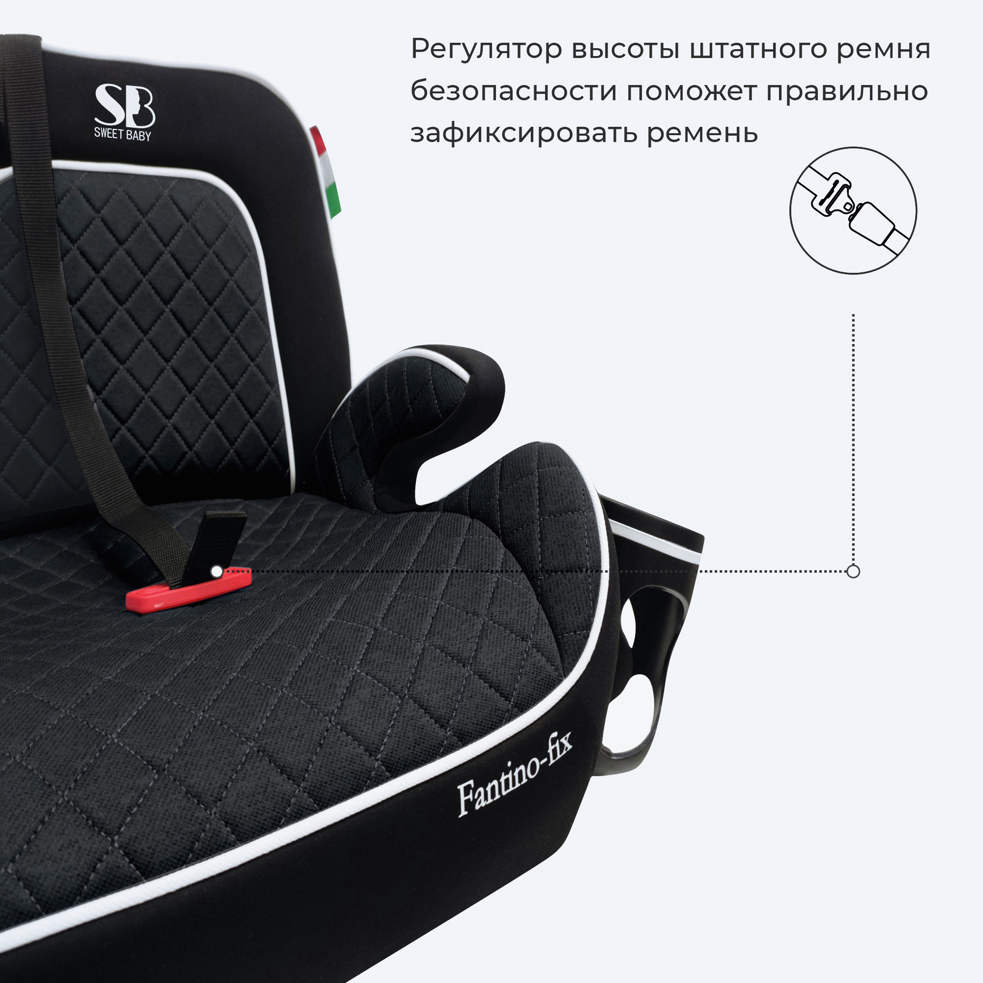 Бустер Sweet Baby Fantino B-FIX Black t1ct4tx8jpmhq7246eyb8vu8jgpy3mpj