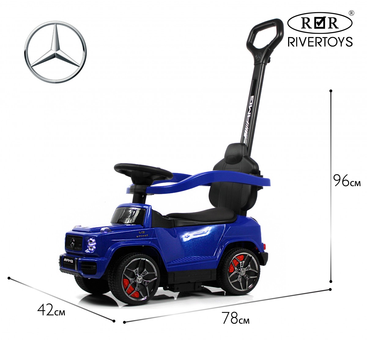 Детский толокар RiverToys Mercedes-Benz G63 Z001ZZ-C синий бриллиант e3uv9vyi5c3rdjs5ttubb1nwuuz8sxzq