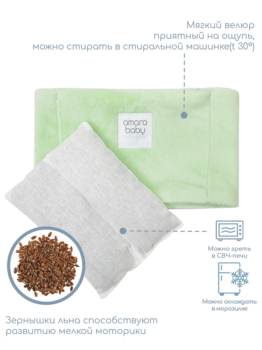 Пояс-грелка AmaroBaby Warm Hugs мятный 2rbsooq4ppe07lff33f2wa7wxbcspy5y