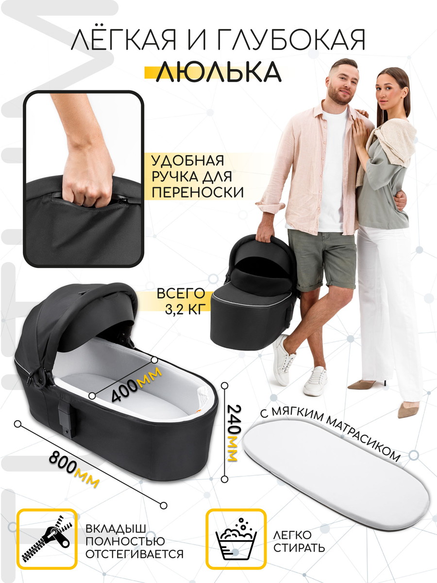 Коляска 2 в 1 Amarobaby Tutum с Auto Brake Бежевый bsv2lwy8r9nq2qjzkyg0611354fz3i6u