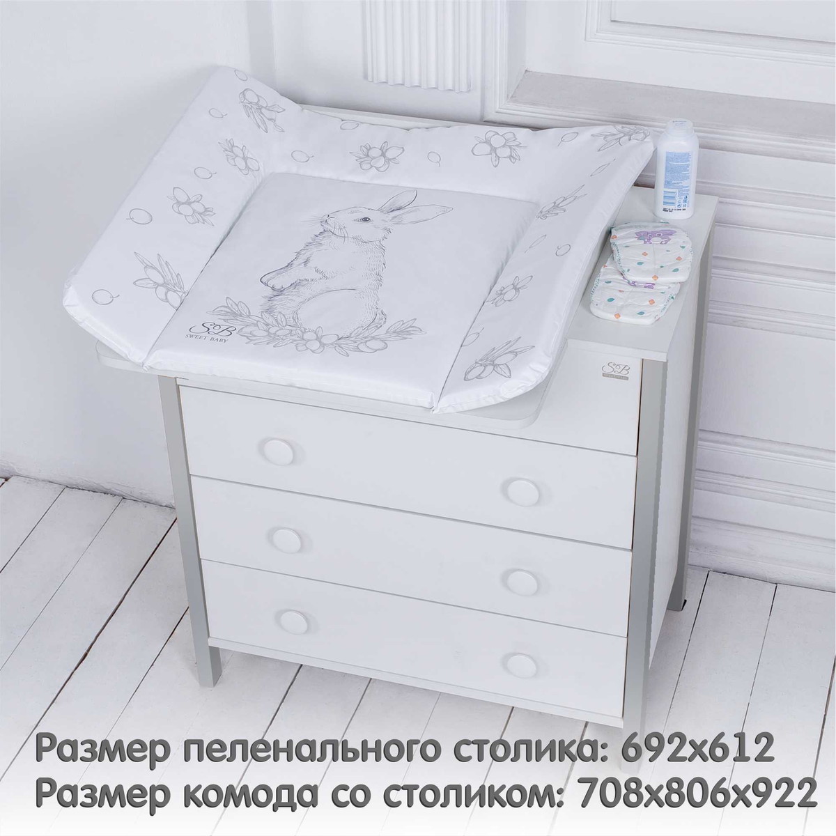 Пеленальный комод Sweet Baby Giovanni Белый/Серый камень 6nvs41cvjmecz8a7g25af0xgubsfronl