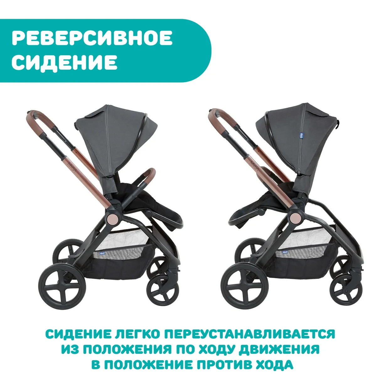 Коляска Chicco Mysa 2 в 1 Black Satin uvtwb2b3ntlaj7uylw2mpbyva61k2aor