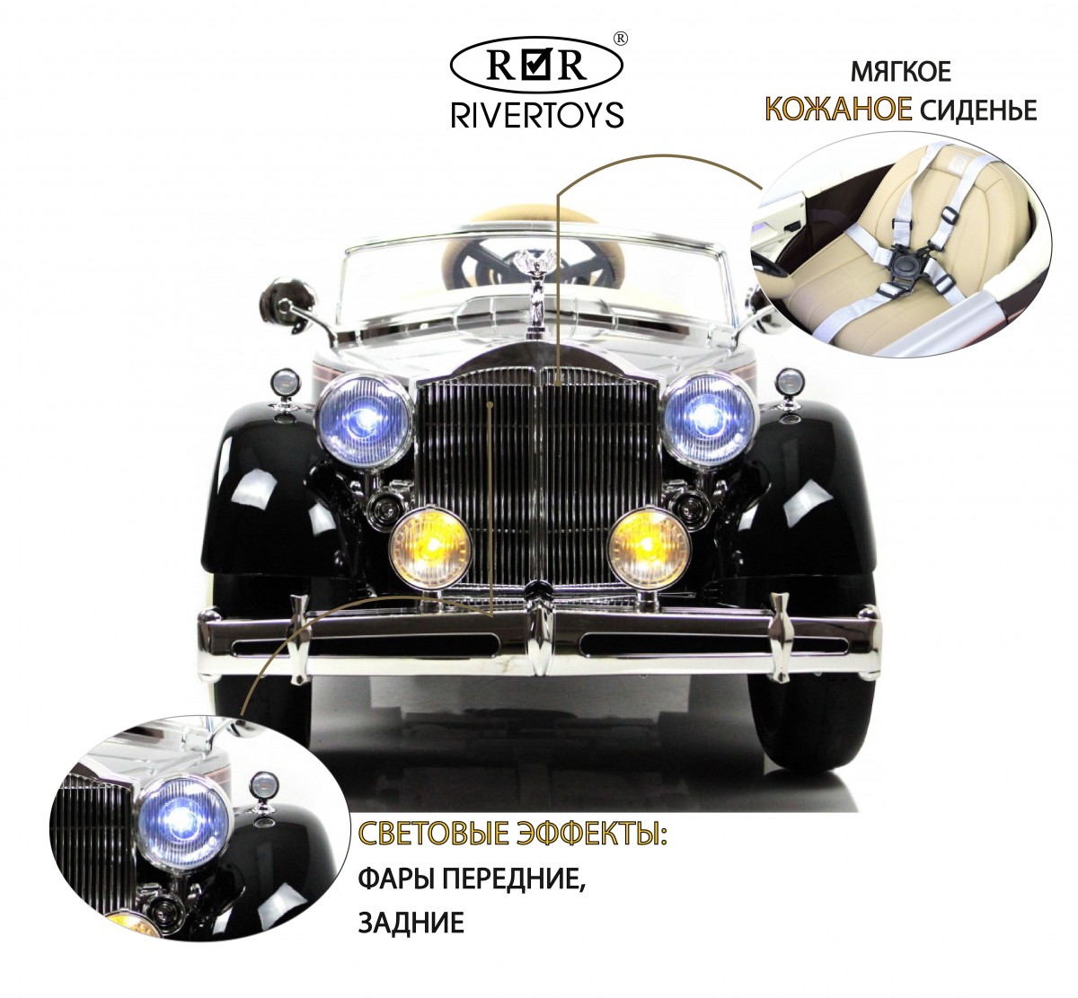 Детский электромобиль RiverToys Rolls-Royce E444EE черный глянец qrljvxk0kkqy5frd9y56gqei7lmerhff