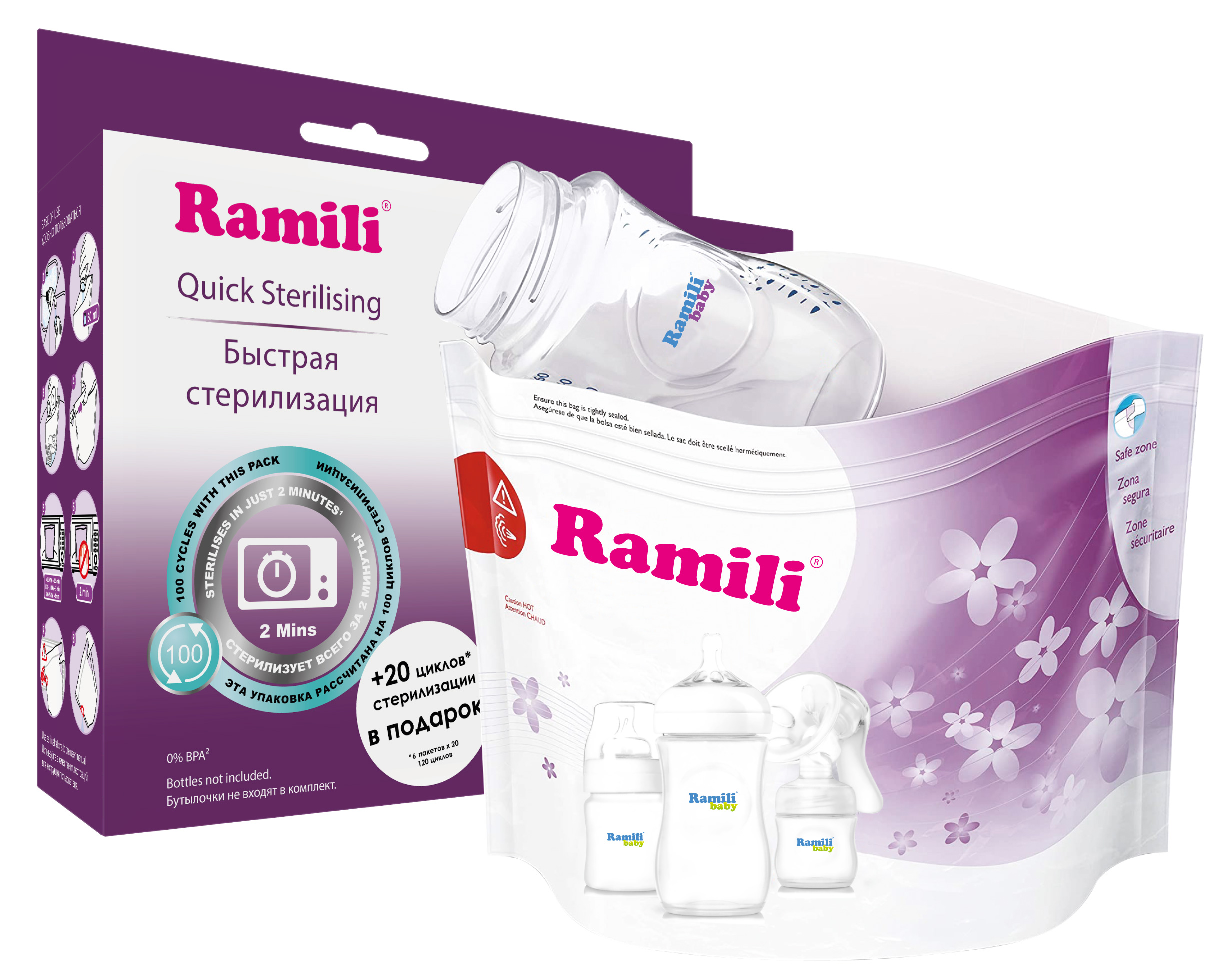 Пакеты для стерилизации в микроволновой печи Ramili RSB110 (RSB110)