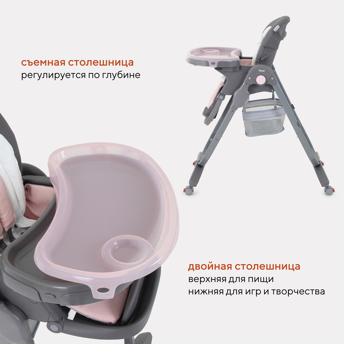Стол-стул RANT CAFE grey+pink ipxuf0t81sn9vp0642xhr1qhnkhoip4r