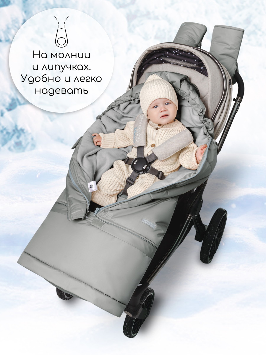 Конверт меховой AmaroBaby Frost 85-105 см серый l2xrfg6huo9dl70qa7r7li4gr4kretpb