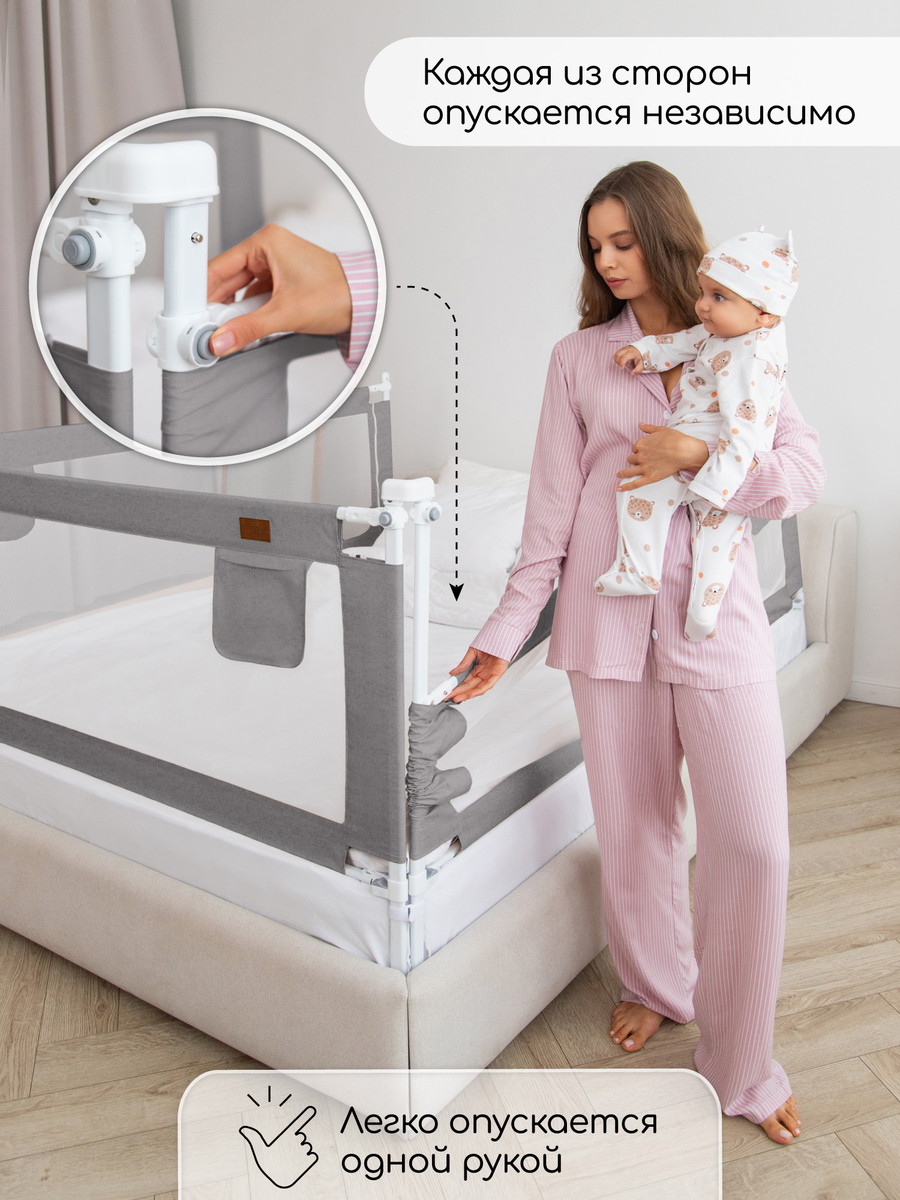 Барьер для кровати AmaroBaby Linear 140 см серый p70ggy1tgcw9lu82dith6t8g84fvcfwl