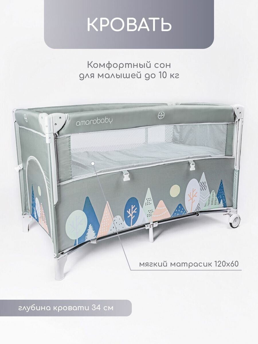 Манеж-кровать Amarobaby Transform Mountains/Зеленый vgcv3d6vwxy43z9v0hb85r30vzsnpxrh
