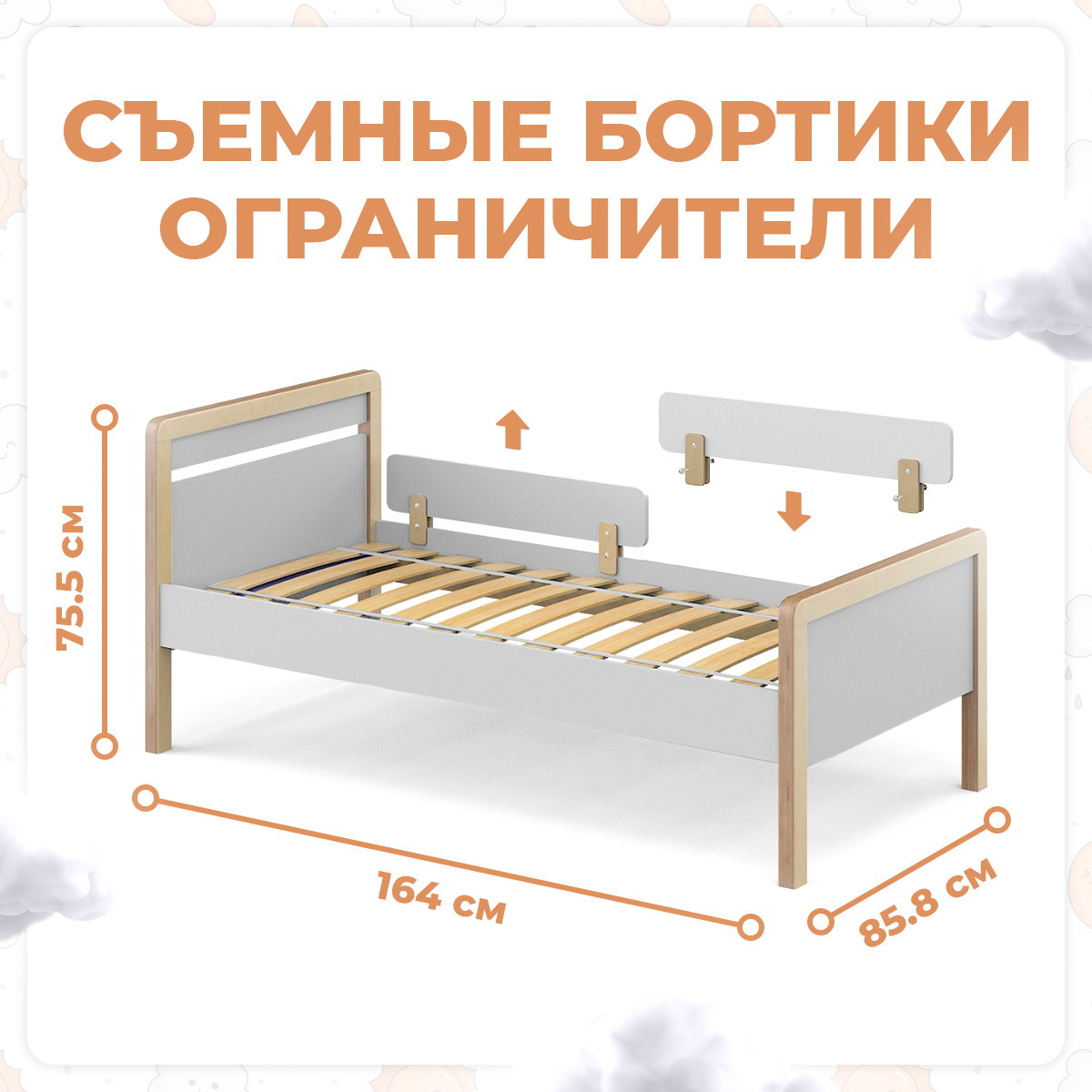 Кровать подростковая Sweet Baby Aura Натуральный/Серый камень 4dzcs7rwcn2a3cz07r0bpdidp7rtkdk2