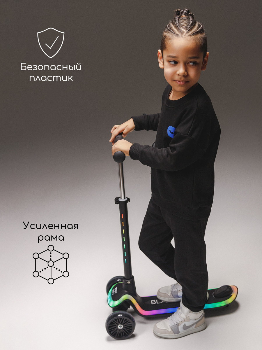 Самокат (кикборд) трехколёсный Amarobaby, Blaze Черный fbbbgd0491idwc00ginvufog8bqf5533