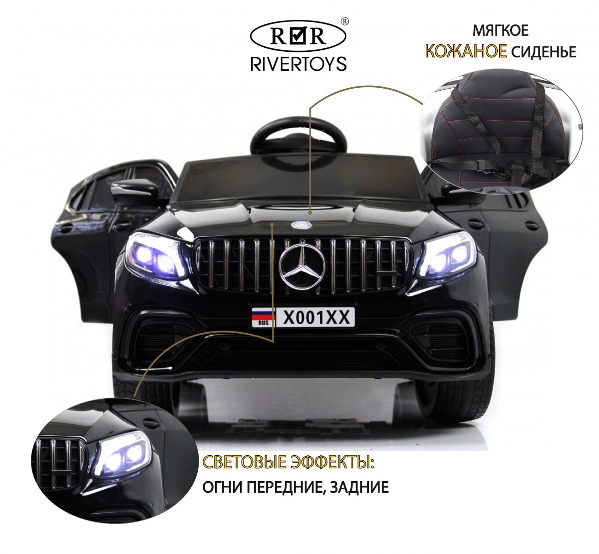 Детский электромобиль RiverToys X001XX черный глянец nxc7u6so4a5lp1e6v4sfa99bkzolth0f