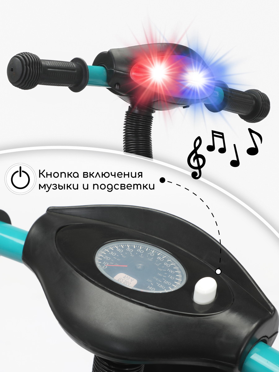 Трехколесный велосипед AmaroBaby Legend с ручкой зеленый zlhgn6ouqdvczfz66un4qj6n3r6mve5z
