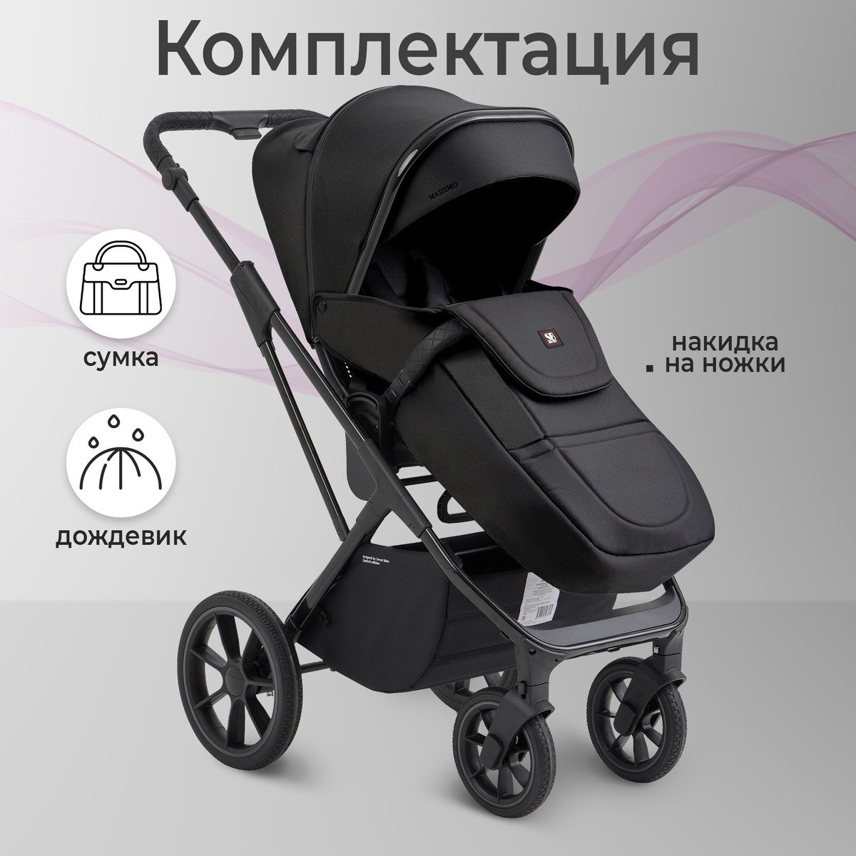 Детская коляска Sweet Baby Massimo SBL 2 в 1 Black tz0kt1yam1uvbxiev8tgg5priu5w1vz7