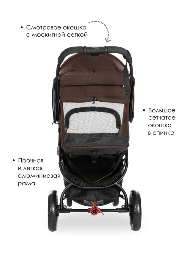 Коляска Valcobaby Snap 4 Flatt Matt  Cocoa3
