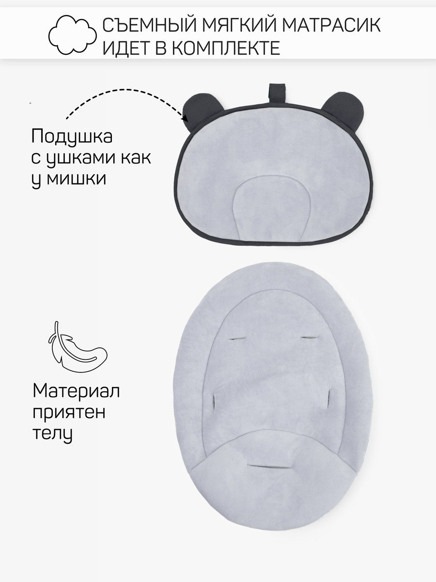 Детские электрокачели AmaroBaby Teddy Swing черный g2euwqw8p8fu9rkvhvekia6c4qelrnkd