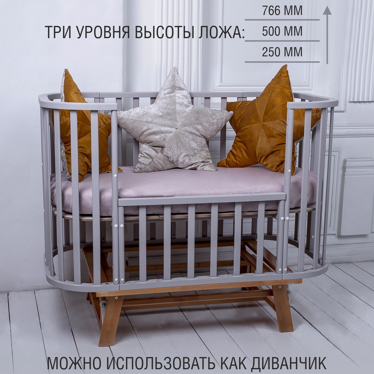 Детская кроватка Sweet Baby Barocco New с маятником Серый/Натуральный qy19iusbkbx4zgdz7bbhrierbxxpkal8
