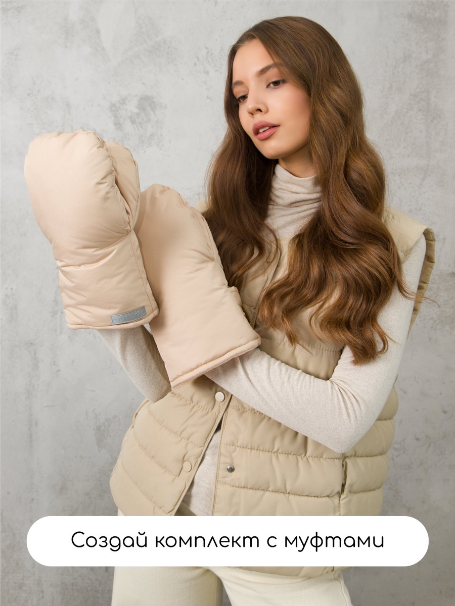 Конверт меховой AmaroBaby Frost 85-105 см бежевый v7dhm5khqtym98pny54l2euctc61o4j0
