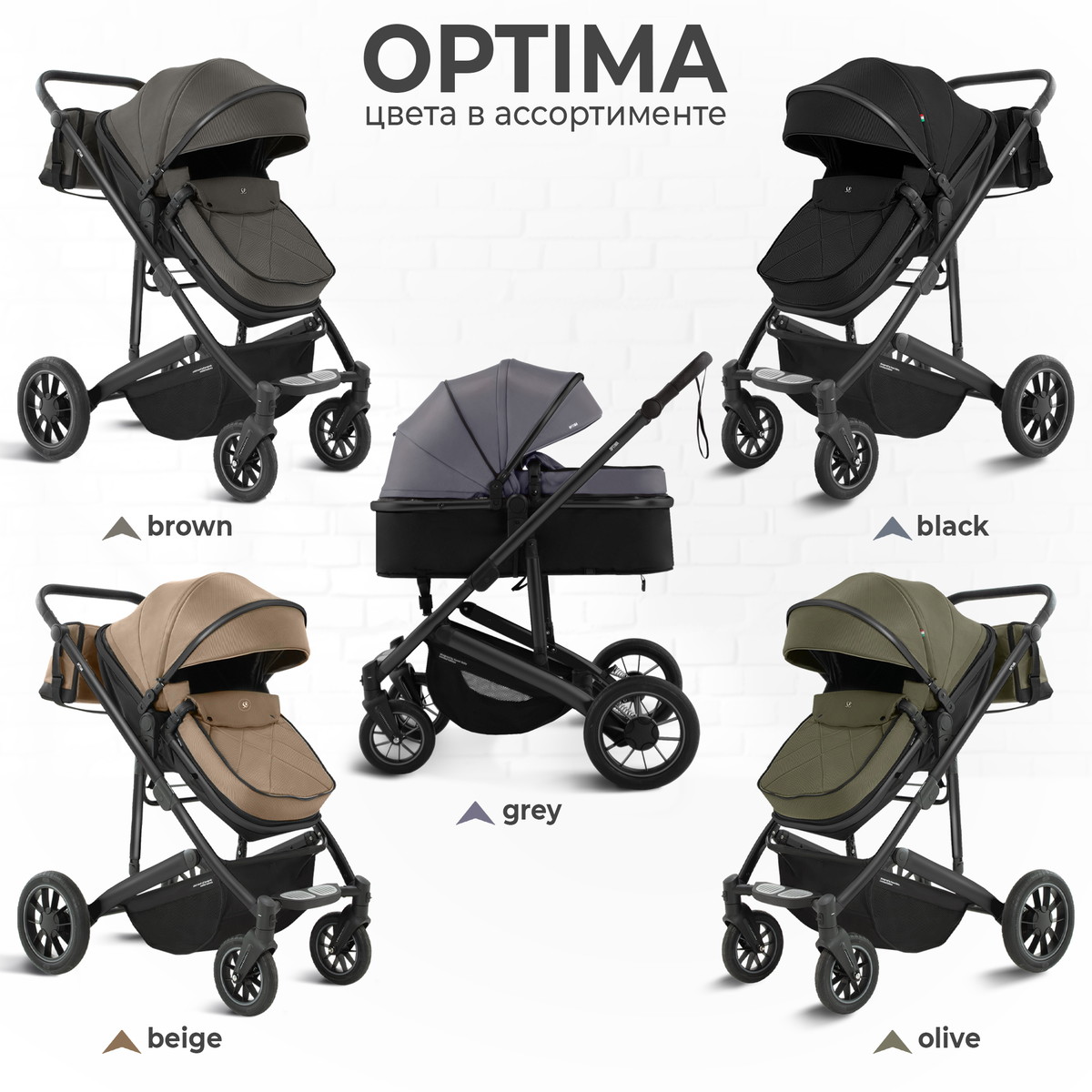Коляска-трансформер 2 в 1 Sweet Baby Optima GL Grey on8xtorm7myeh3ha4ktc8xkz0qqx4wxq