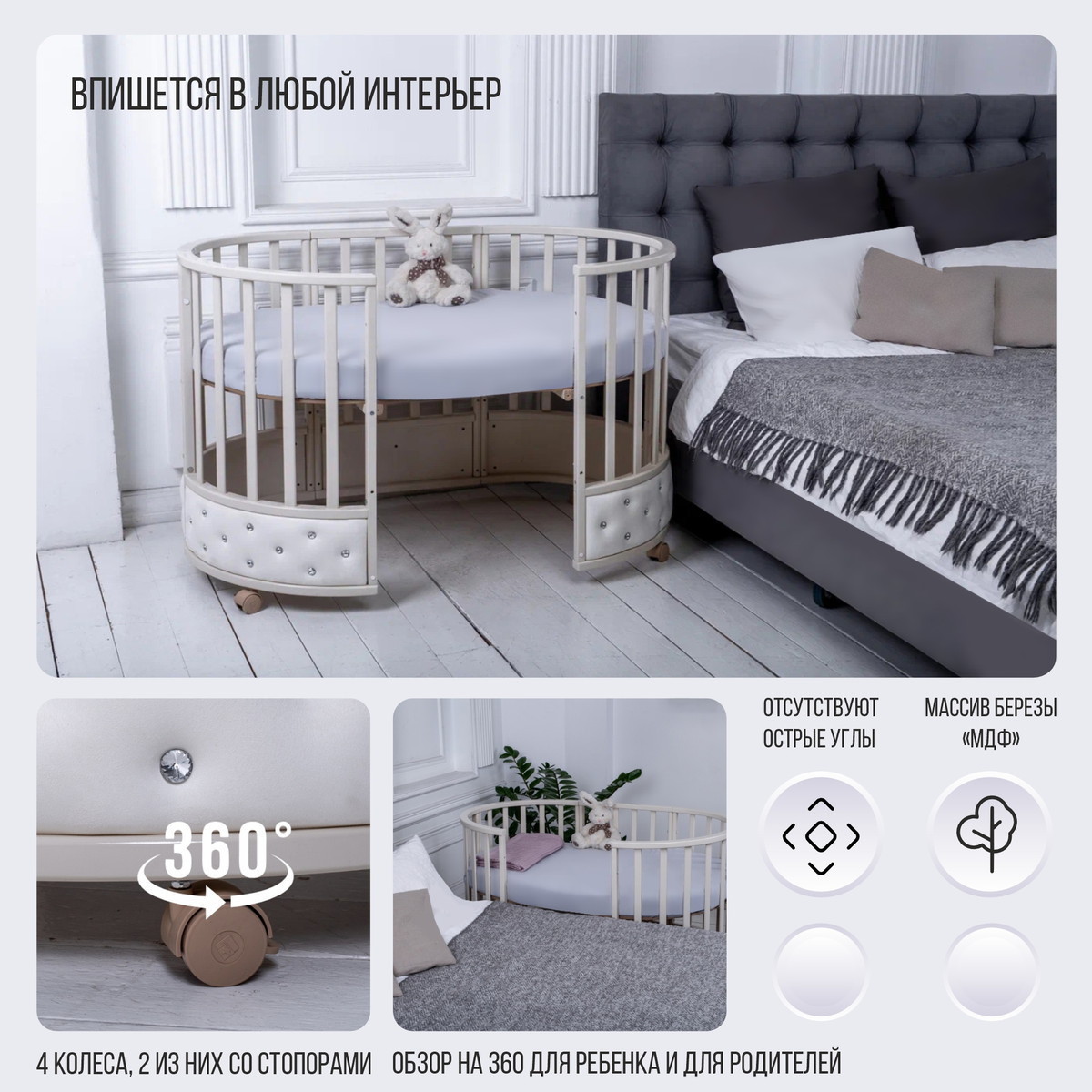 Кроватка-трансформер 7 в 1 Sweet Baby Cappellini Слоновая кость zaqkw5040gec30isdq4ujt75r727aeap