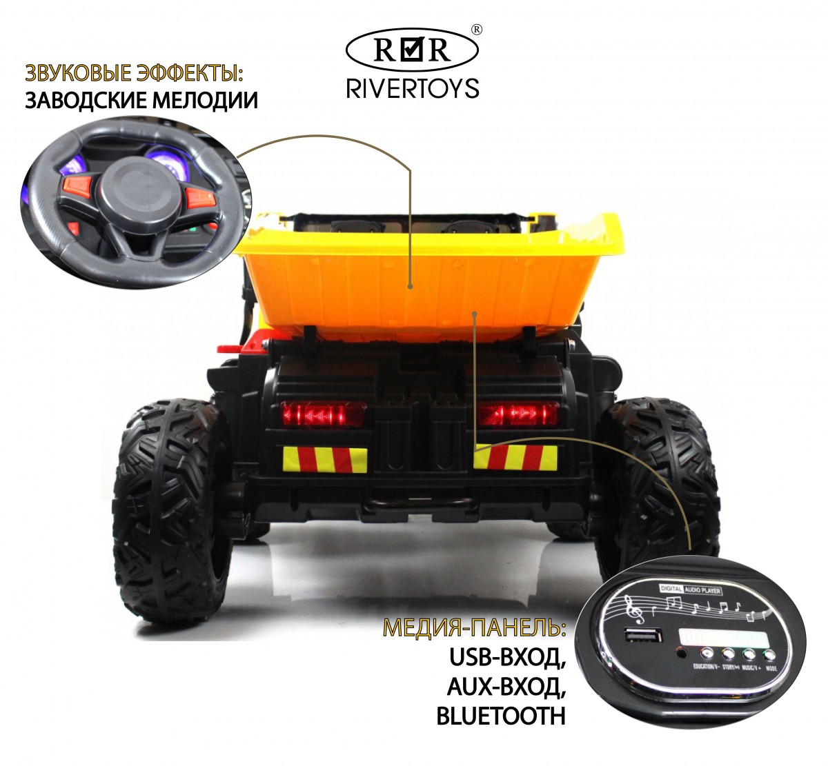 Детский электромобиль RiverToys K777AM желтый stff1buqww4p2zsw20y8qsh11rw4000n