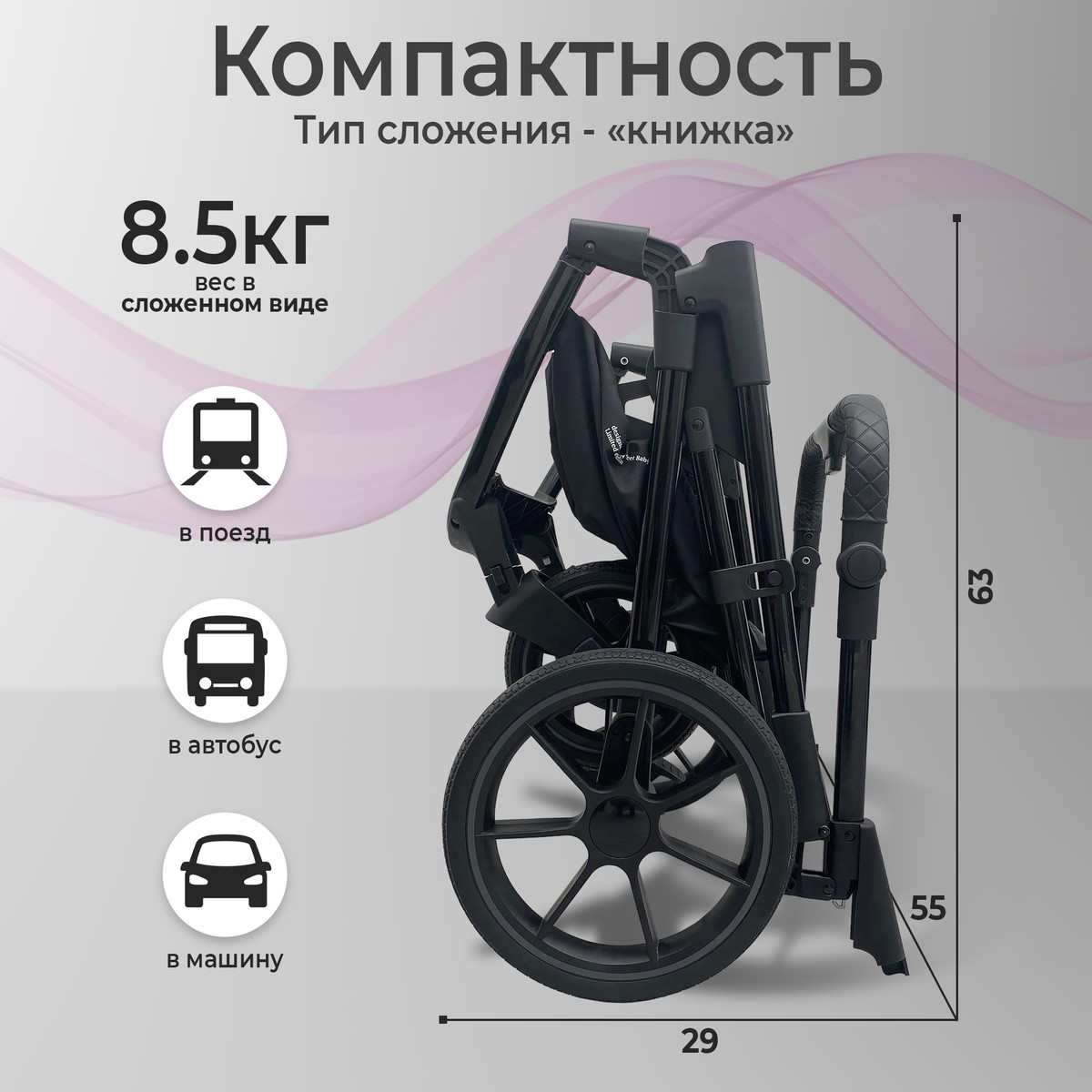 Детская коляска Sweet Baby Massimo SBL 2 в 1 Black 6oli6l8ftltr6b2qtka7lsim2afoodpt