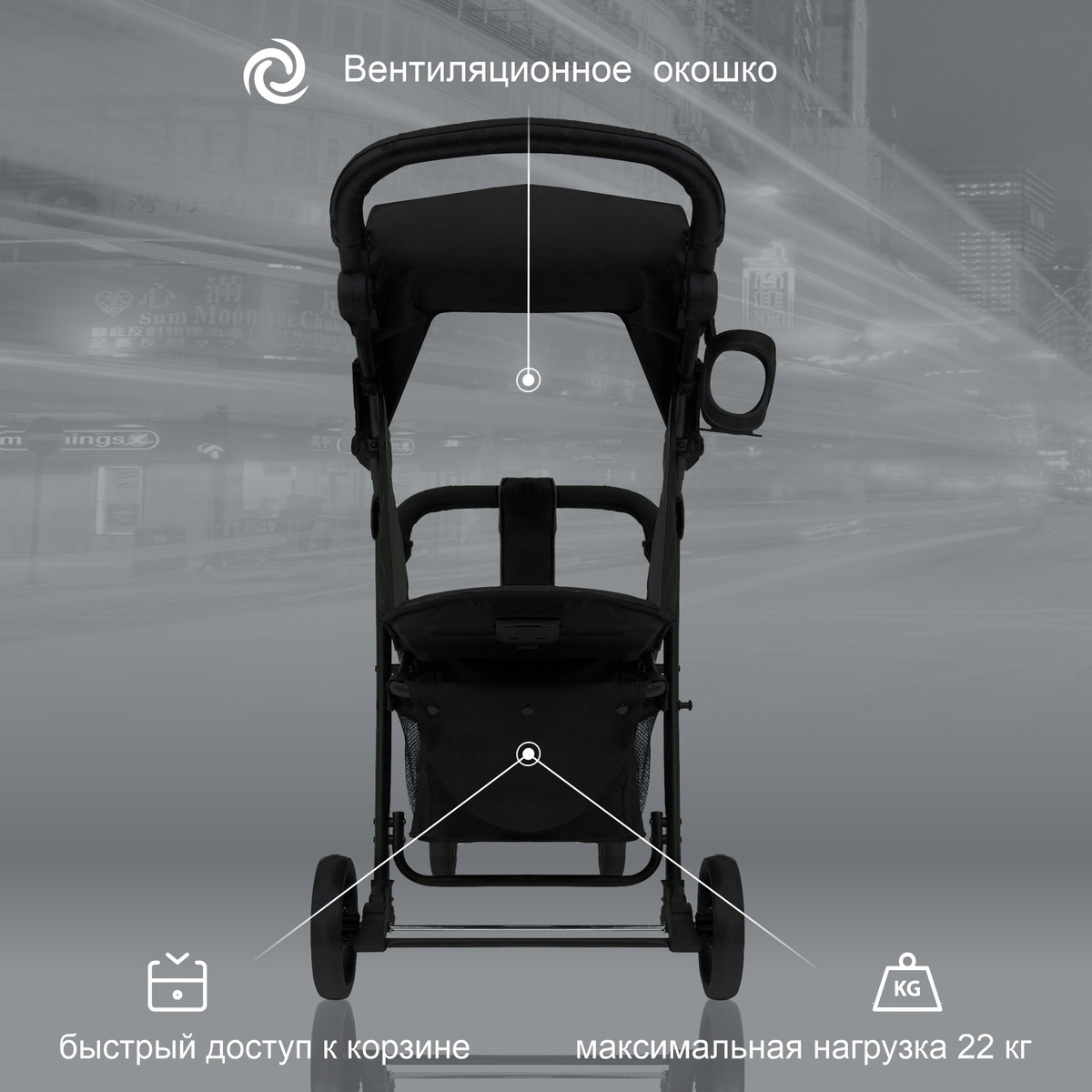 Прогулочная коляска Sweet Baby Rapido Black 7prdd68dttx5qiuzey90uha5fcswpy9r