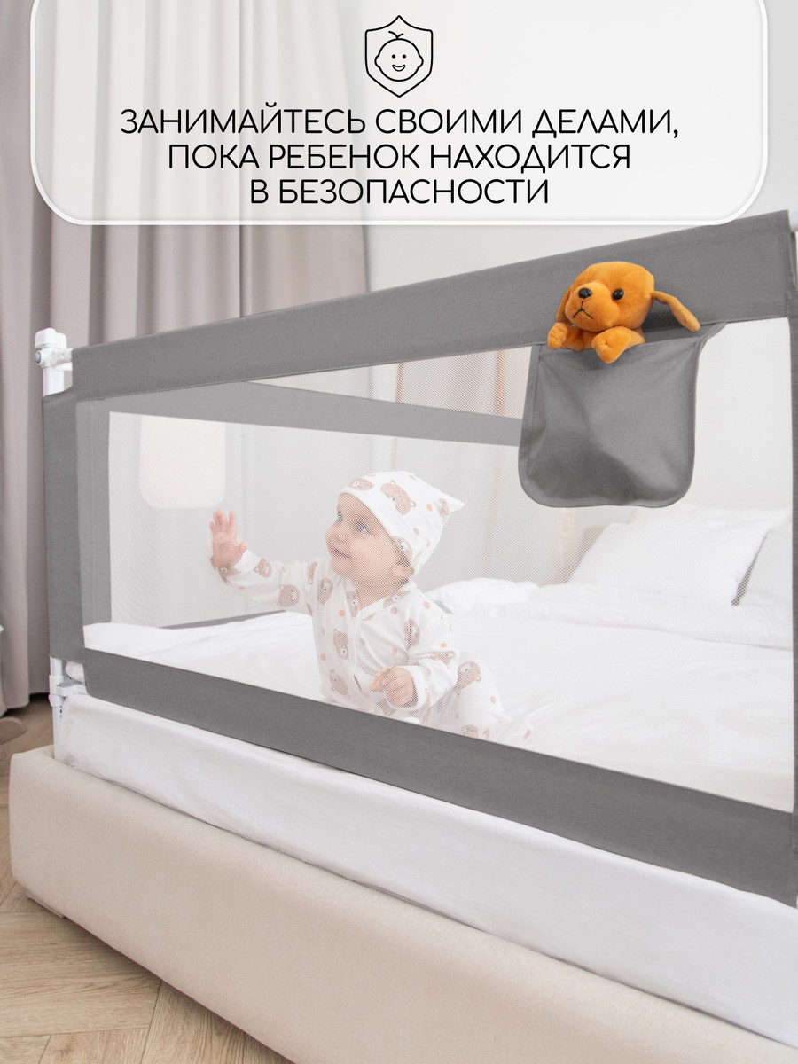 Барьер для кровати AmaroBaby Linear 140 см серый yyvcdvnx21tnx40q8owm06zyz3ulr53u