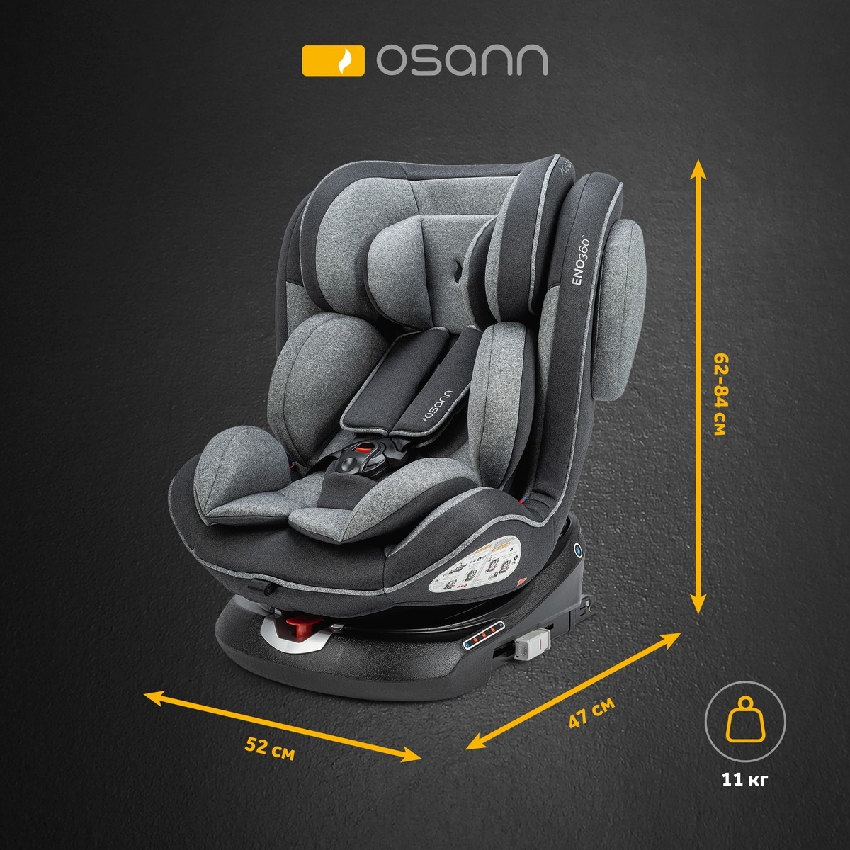Автокресло Osann Eno 360 Universe Grey fe6gpxsi0ytyum62kl2kh8vmrdou7220