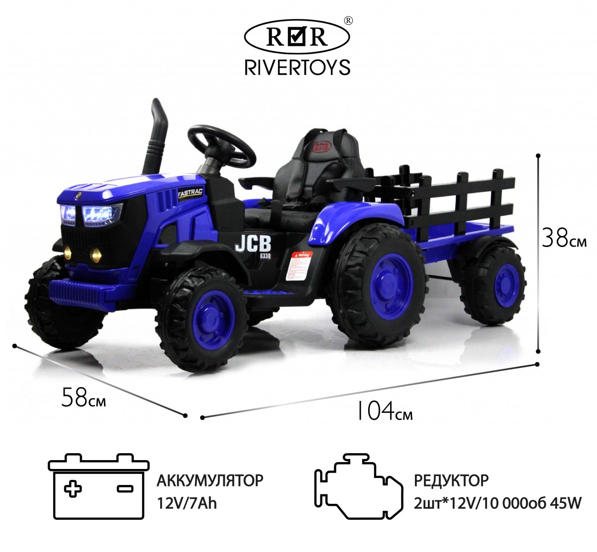Детский электромобиль RiverТoys O555OO синий yb0bdtdfi0c5x7ysrjke740sqwmhvz1r