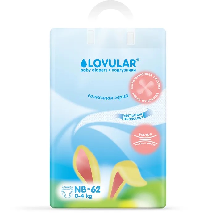 Подгузники Lovular Солнечная серия NB 0-4кг, 62 шт/уп 108134018-podguzniki-lovular-solnechnaya-seriya-nb-0-4kg-62-shtup