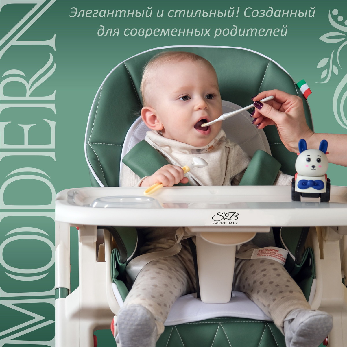 Стульчик для кормления Sweet Baby Modern Malachite 4y8zjm9sr1kaxufkt9aku5fx1rd2jrym