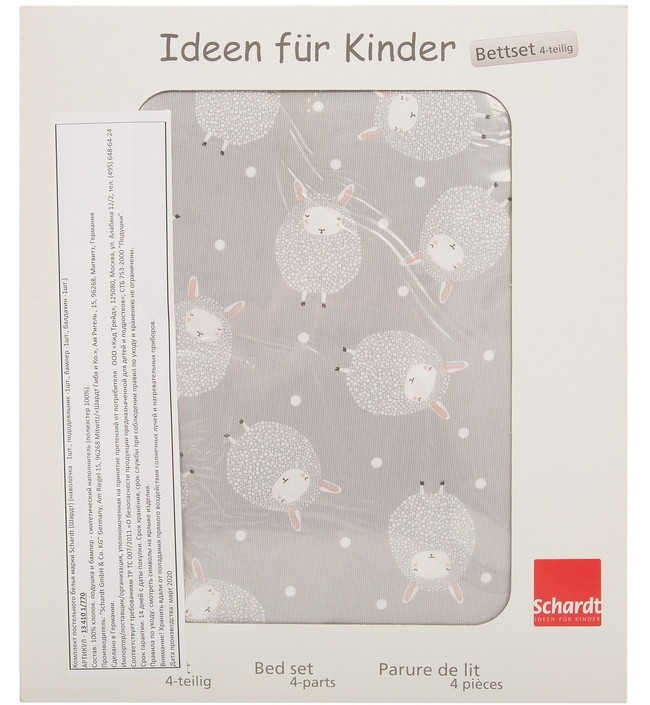 Комплект белья из 4-х предметов Schardt Little Sheep серый a34p7ej8pcmhvgd85ysb5w2ceg9qugbi