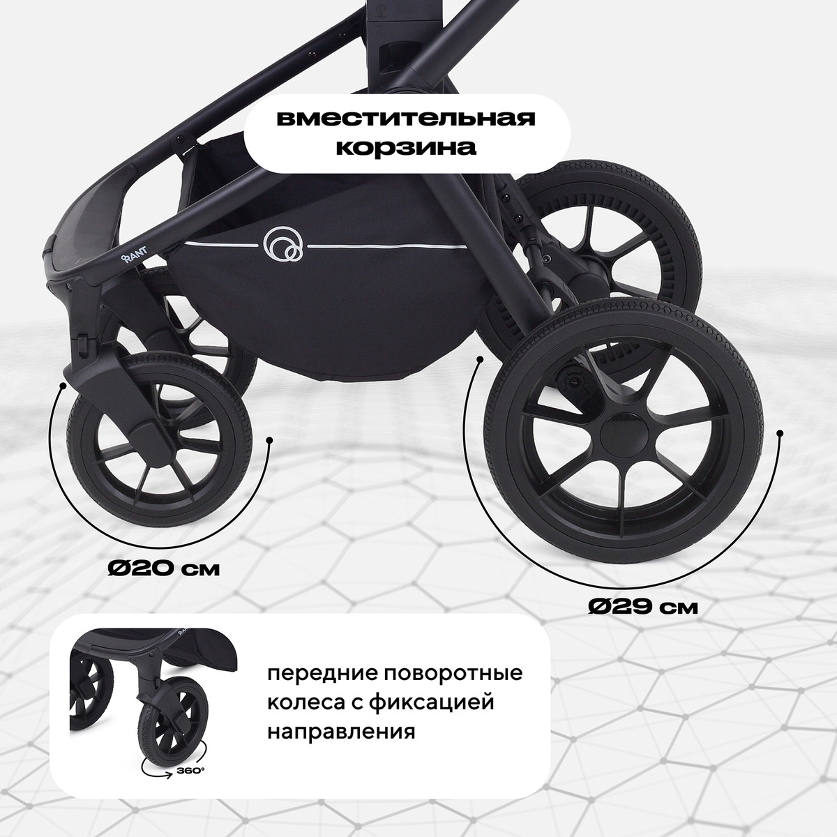 Детская коляска Rant Flex 2 в 1 RA076 Graphite btu7rqo192i0s3uugxzasaknpykd58t4