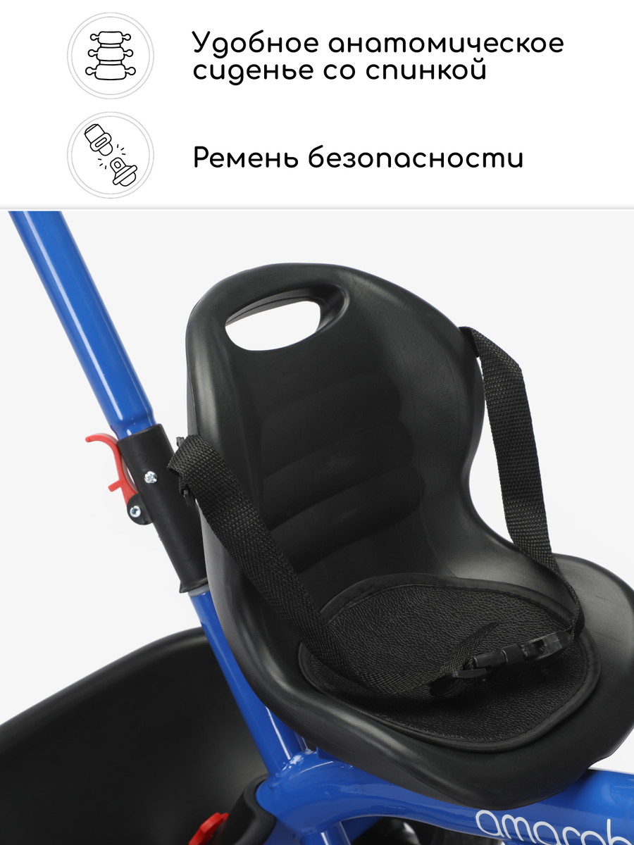 Трехколесный велосипед AmaroBaby Legend с ручкой синий nbod29rhzay3bofxuqq32ic5j71c8w52