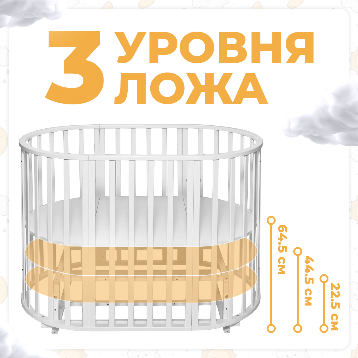 Кроватка-трансформер 9 в 1 Sweet Baby Delizia V2 с маятником Белый ykpzat0krm3hoc9y1j5lg2ahm1u3psau