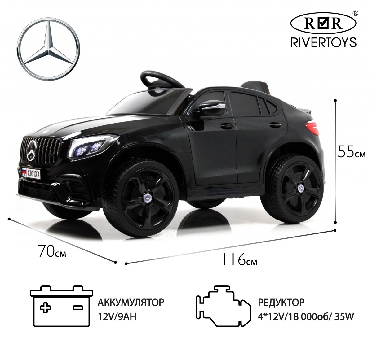 Детский электромобиль RiverToys X001XX черный глянец cq83bk837ivaa2wv7t4er4u5kgrbmdzk