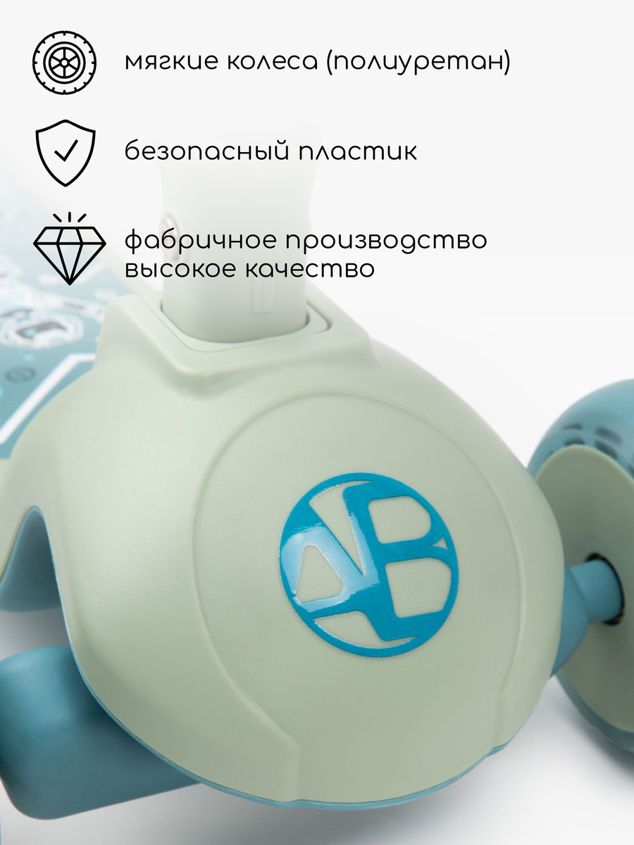 Самокат (кикборд) трехколесный Amarobaby Art Синий 4ca6dzx5165jh7srhphfcgq1fiyubnua