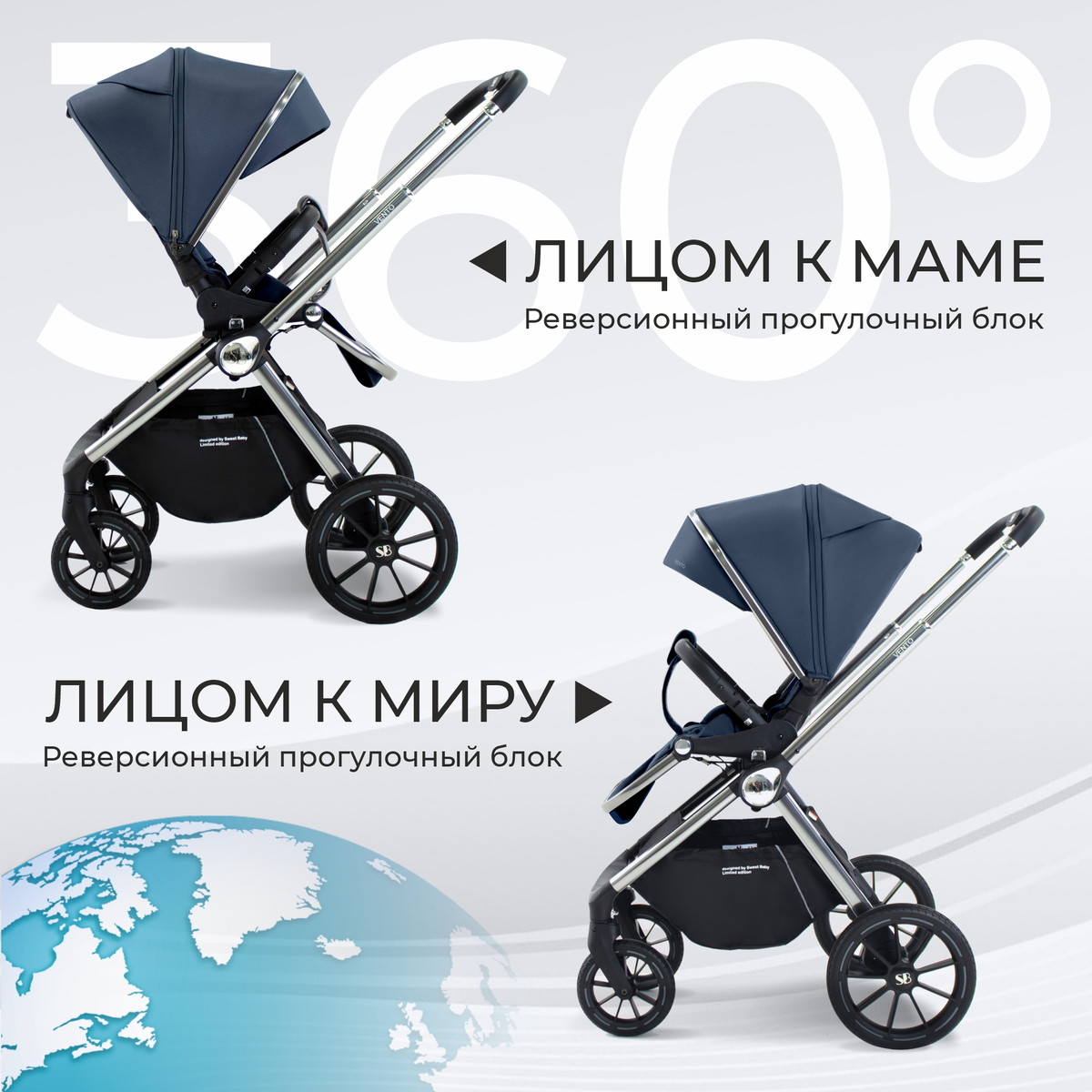 Коляска 2 в 1 Sweet Baby Vento Silver Blue kkm9oulpgbhyzchj13c2hndqljrmlkb2