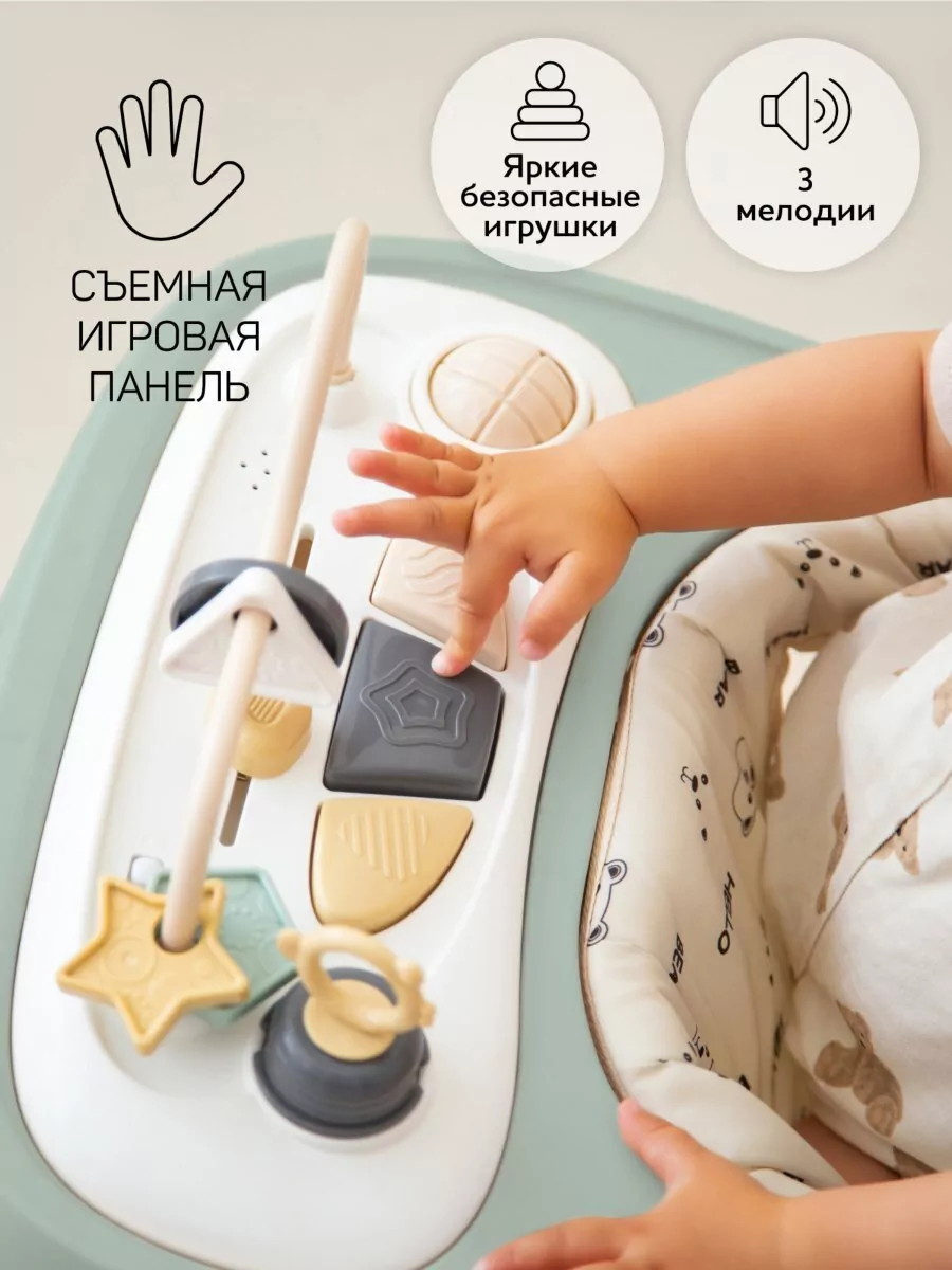 Ходунки AmarobabyHappy Steps зеленый lb0ol9jtaggq098zgqmo22rlgnf8pr9z