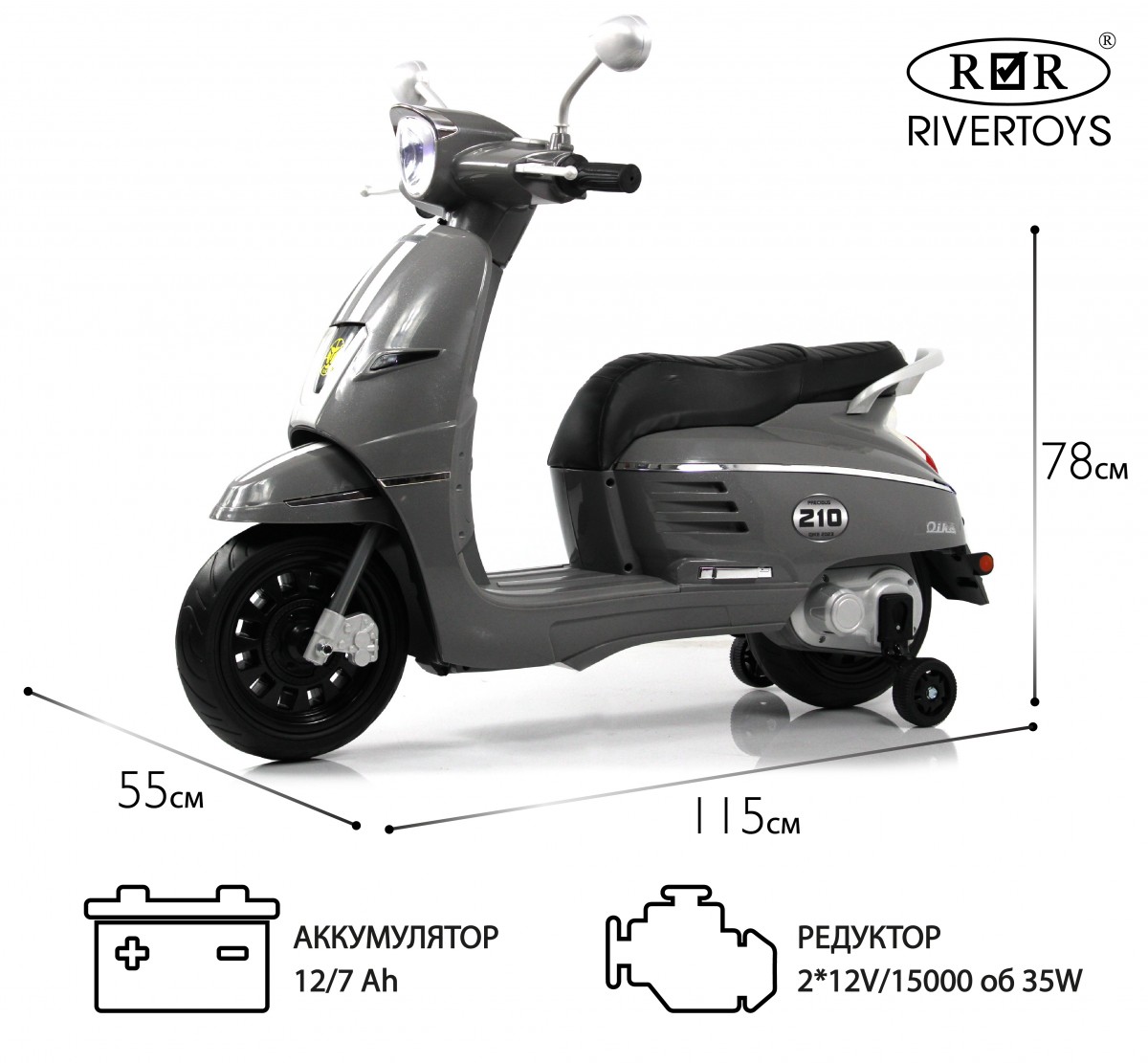 Детский электромотоцикл RiverToys Z222ZZ серый btg6dc12ekrmwu58mzexsfij0b4sluku