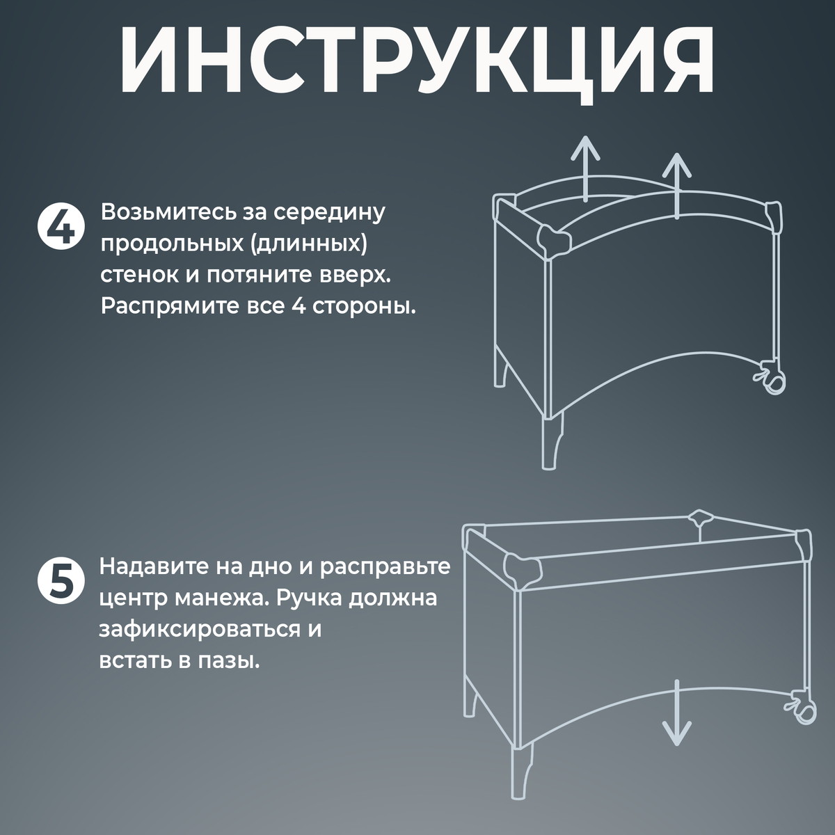 Манеж детский Sweet Baby Nini Grey Rabbit k49f1710jwwatluihc7wa5ex393wdhzm