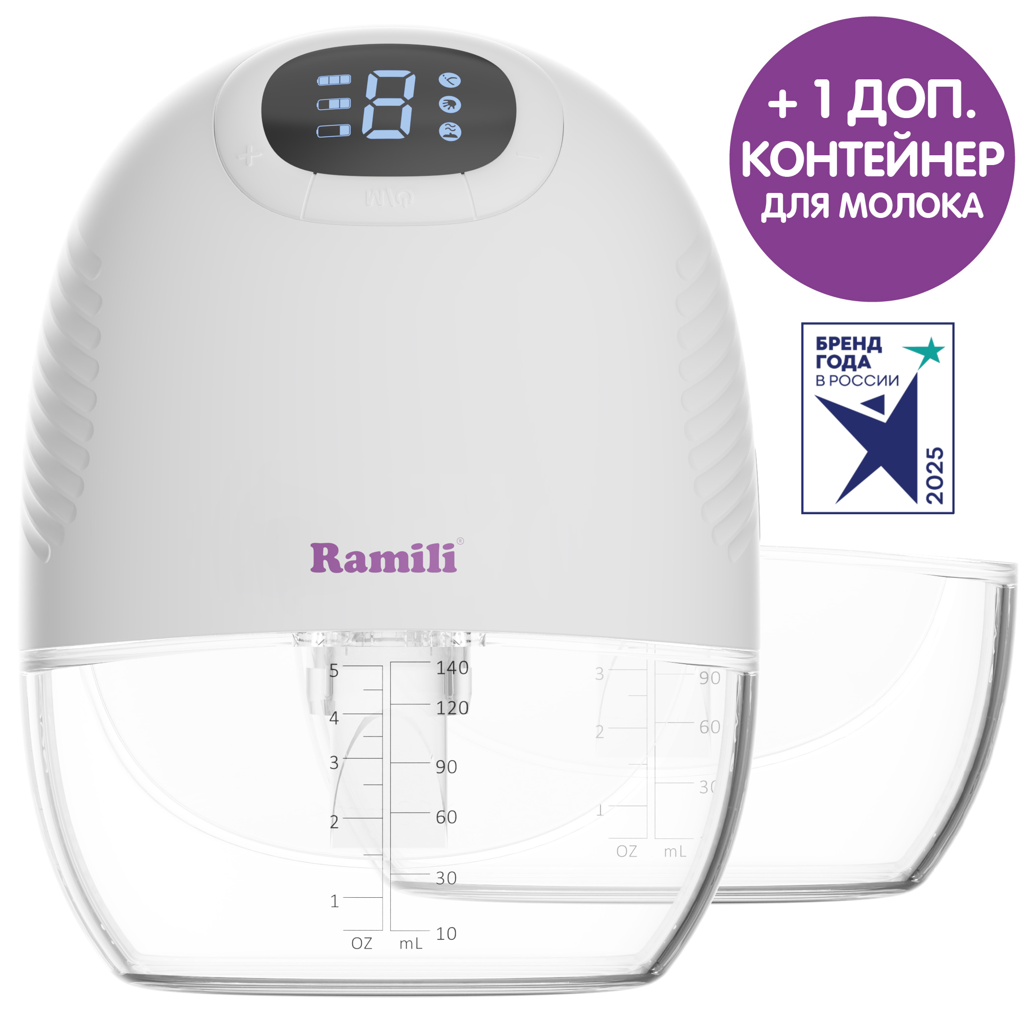 Четырехфазный бионический молокоотсос Ramili SE300 с дополнительным контейнером SE300TB (SE300SE300TB)