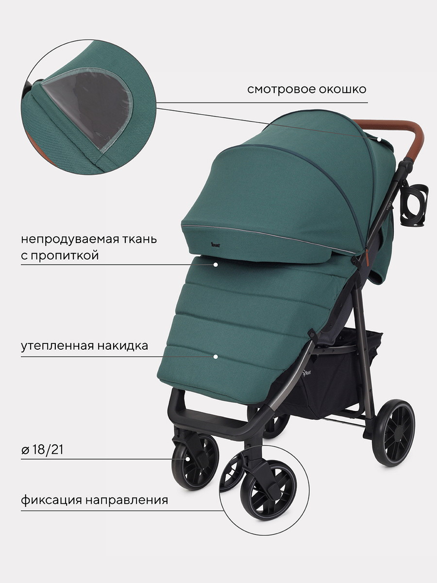 Детская прогулочная коляска Rant Vega 2023 Blue myuhpspe8bp617i4f2bt6auavmbafs1d