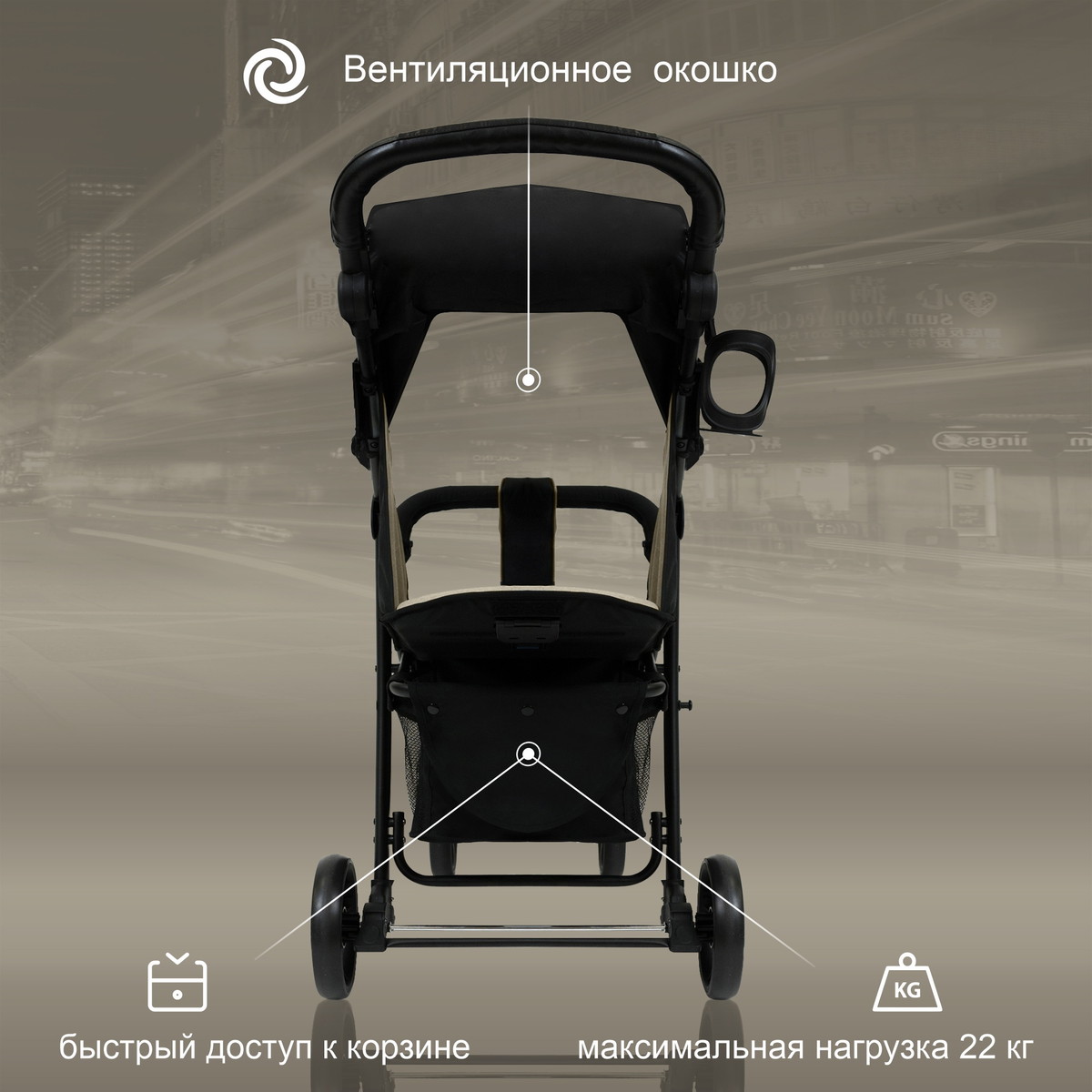 Прогулочная коляска Sweet Baby Rapido Beige 7wogkse6di1siamsdholar2a1k3rkytw
