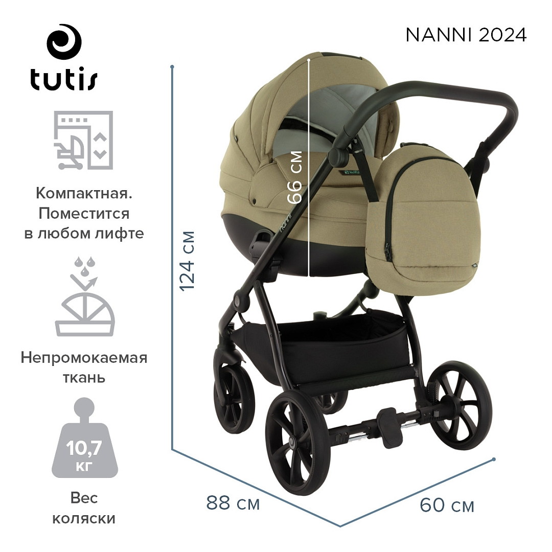Детская коляска Tutis Nanni 7 2 в 1 1532071 Driftwood umz77dc37znvn7or18l8isc2838cs43f