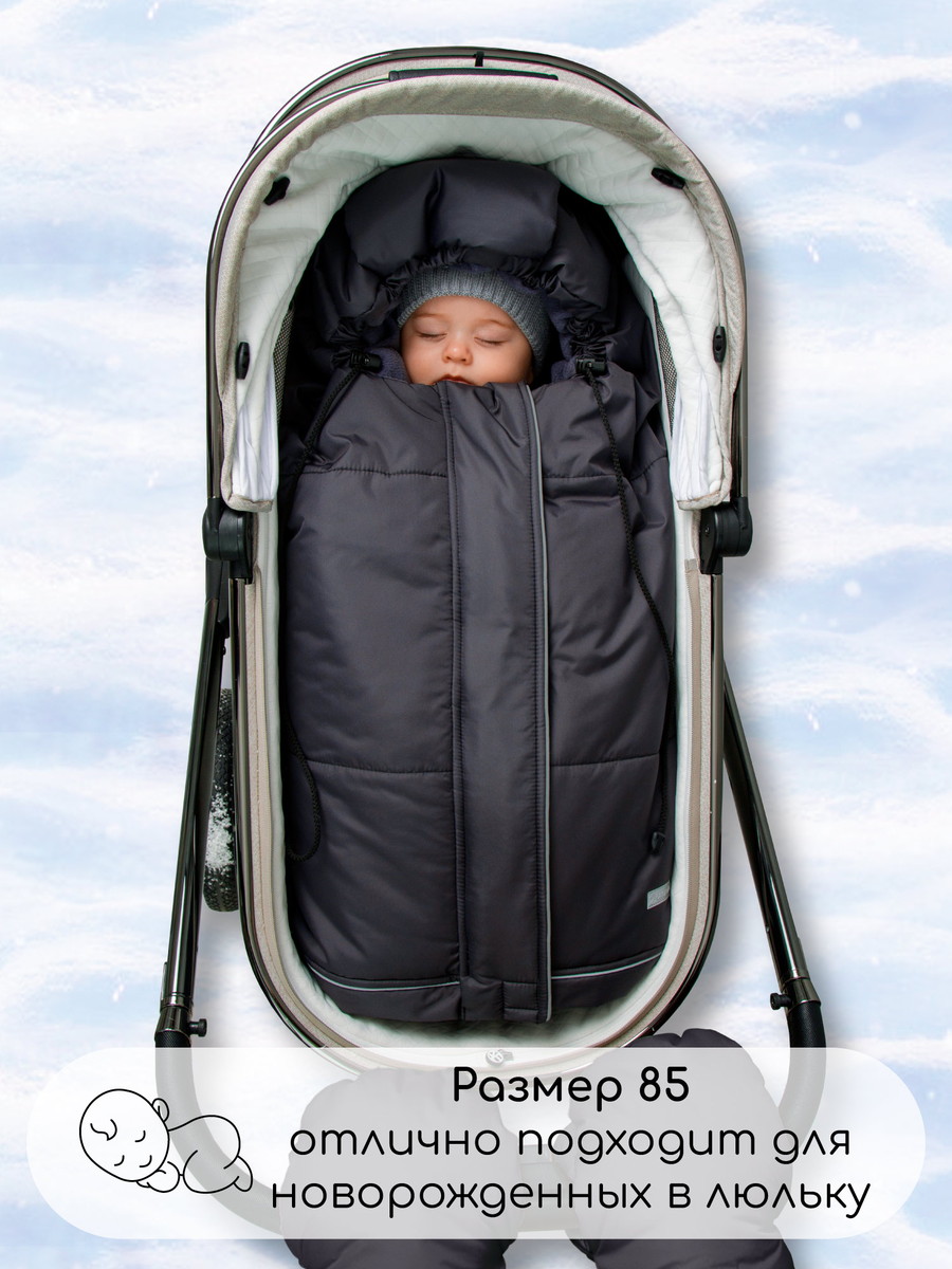 Конверт меховой AmaroBaby Frost 85-105 см графит xissr63i4gwt3fdzz03nadbd2qzyfumv