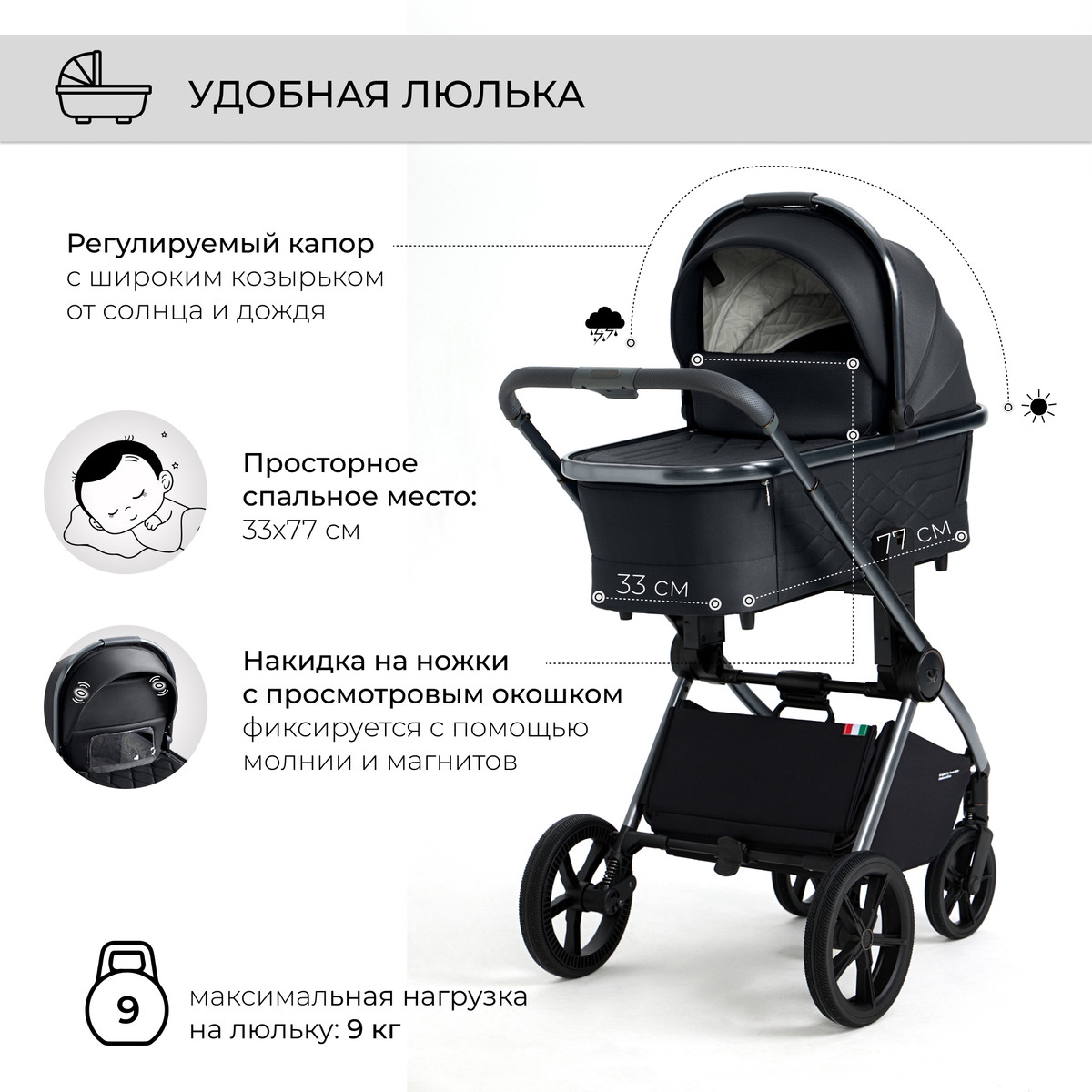 Коляска 2 в 1 Sweet Baby Elegante BRD Black tsae1kh2pbnjosu9ml120wilw95tmdws